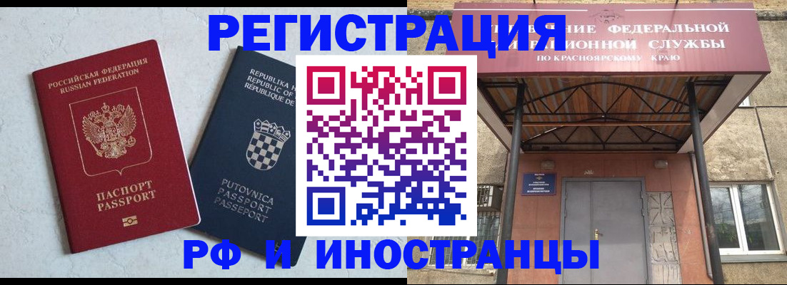 регистрация для дет. сада в Кушве