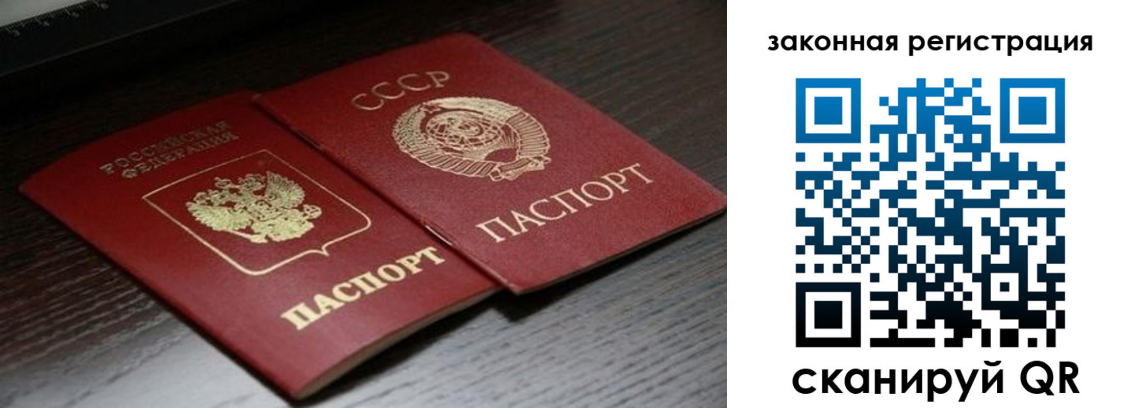 прописка поиск в Кушве
