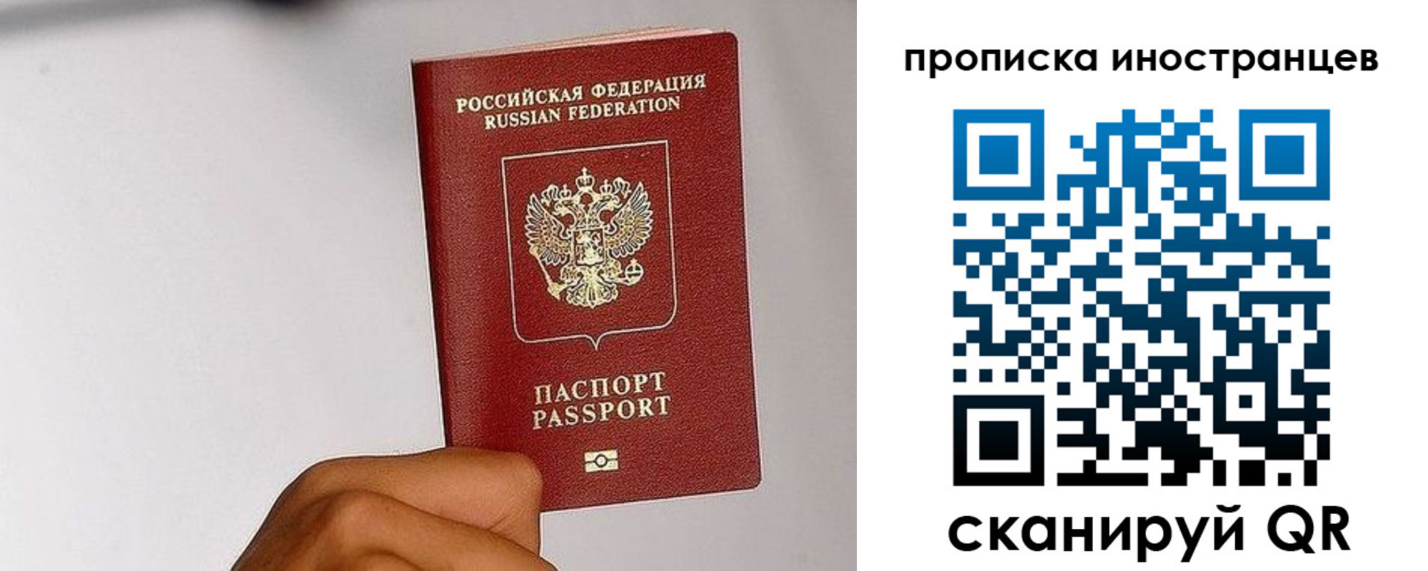 временная регистрация 2025 в Кушве