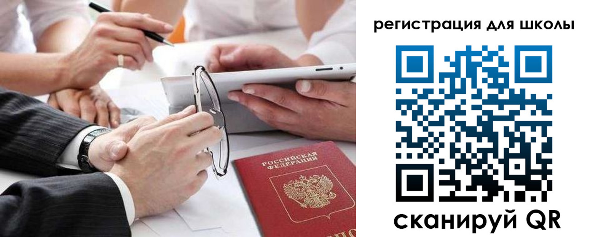 регистрация в Кушве