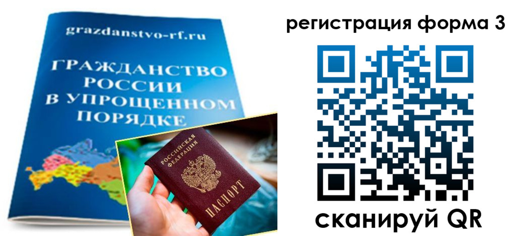 прописка регистрация в Кушве