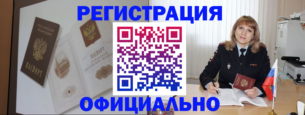регистрация для дет. сада в Кушве