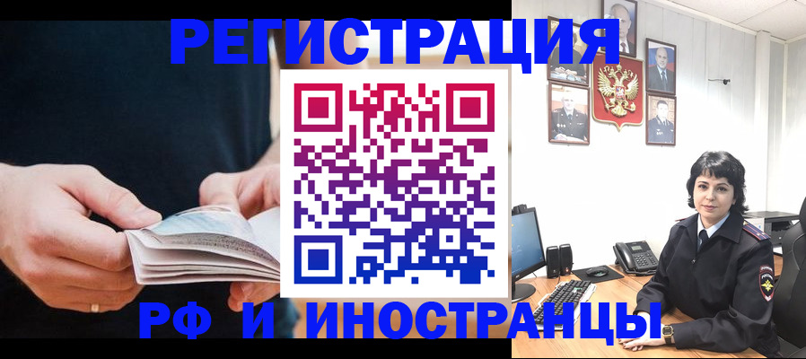 прописка паспорт в Кушве