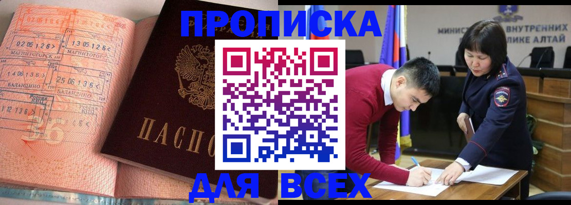 пропишу в квартире в Кушве