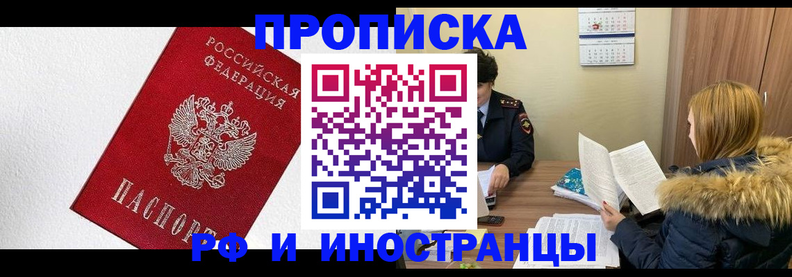 временная регистрация госуслуги в Кушве
